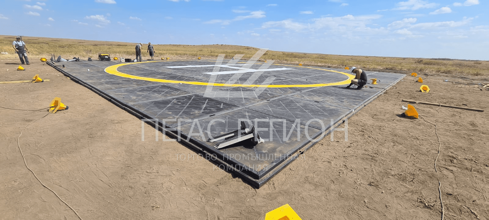 Вертолетная площадка